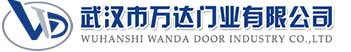 武汉市万达门业有限公司-电动卷帘门-工业门,肥西快速卷帘门,肥西堆积门