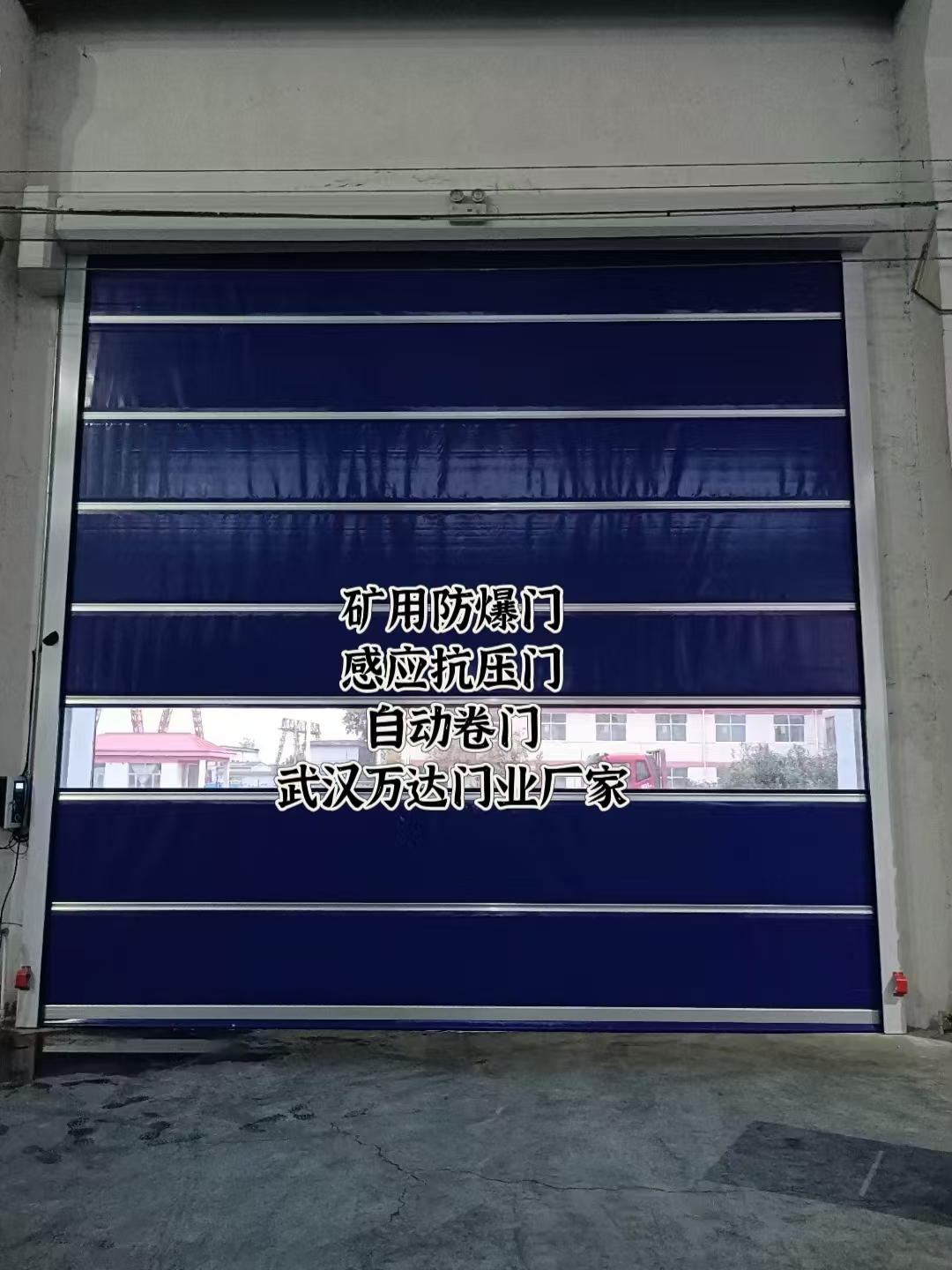 肥西自动调节风门,感应风控风窗